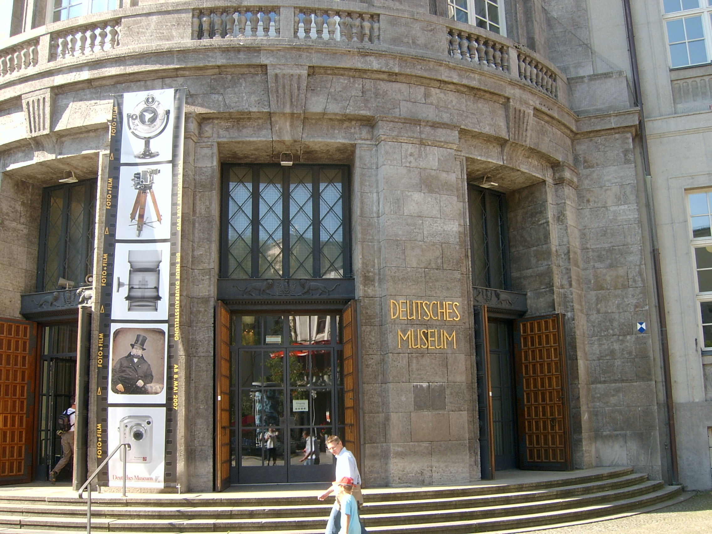 немецкий музей. вход